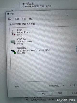 老式电脑没有声音怎么回事？老电脑声音大怎么办