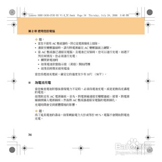 9300mgs相当于什么独立显卡，9300mgs显卡能玩lol吗