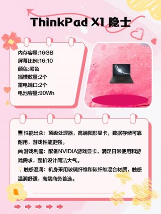 联想t450s内存可以升级吗，联想t450加内存条图解