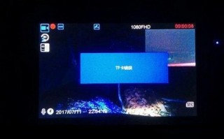 行车记录仪内存卡损坏了怎么修复？行车记录仪内存卡损坏是什么原因