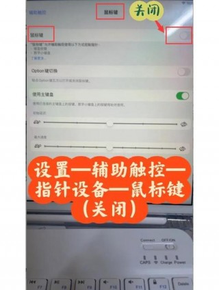 苹果台式电脑键盘没反应怎么办，苹果台式机键盘失灵
