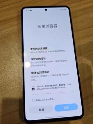 三星9300怎么连接电脑？三星9300怎么连接电脑蓝牙