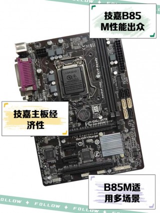 技嘉主板配什么显卡好？技嘉主板技嘉显卡兼容更好吗