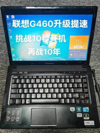 联想g460笔记本是i3几代？联想g460笔记本配置怎么样