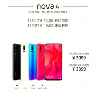 nova4屏幕lcd还是oled？nova4屏幕是oled吗
