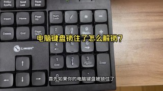 rog笔记本小键盘怎么开，rog笔记本的rog按键有啥用？