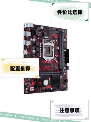 b360m支持12代cpu吗，b360m支持10代？