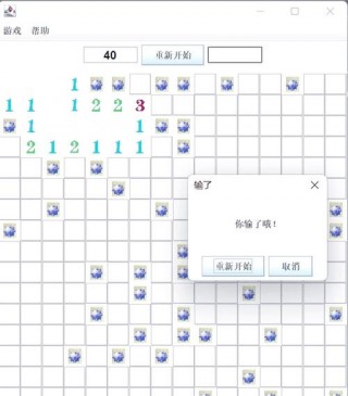 扫雷小游戏笔记本电脑推荐，扫雷游戏电脑配置？