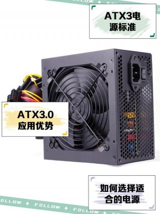 笔记本电脑主机电源推荐？笔记本电脑主机电源推荐知乎