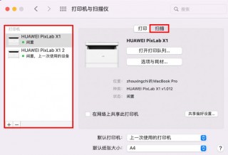 惠普打印机驱动是什么，惠普打印机驱动叫什么？