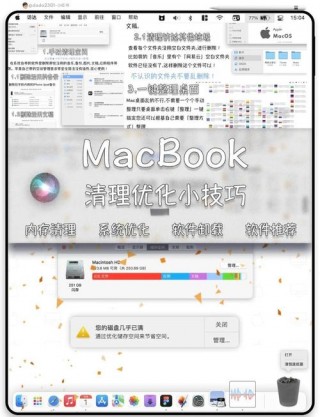 笔记本电脑刷子推荐，笔记本刷机有什么好处坏处