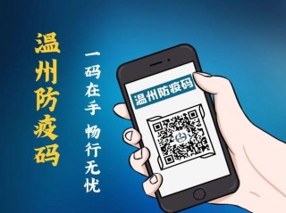 温州iphone4最新报价，温州苹果手机专卖店地址？