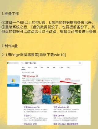 三星笔记本怎么安装系统，三星笔记本怎样安装win7？