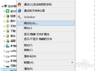 如何在电脑上格式化sd卡，怎样在电脑上格式化sd卡