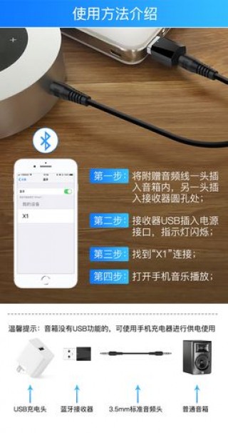 电脑蓝牙接收器使用方法，电脑蓝牙接收器怎么使用