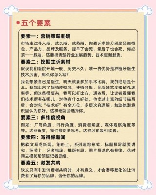 畅销笔记本电脑的软文推荐，推荐笔记本的app