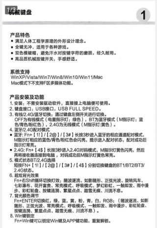苹果台式机键盘怎么连接，苹果台式机键盘鼠标怎么连接