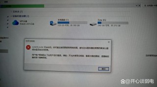 老王推荐笔记本电脑？老王 电脑