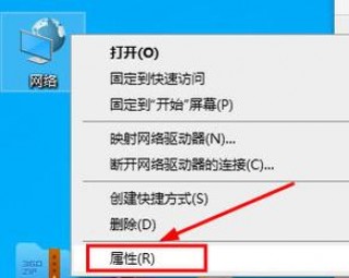 联想p700i怎么连接wifi，联想p700i416？