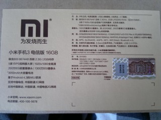 小米联通合约机可以用别的卡么，小米 合约机