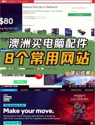 华硕笔记本配件在哪里可以买？华硕笔记本配件在哪里可以买到