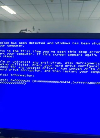 电脑蓝屏按f8没反应怎么办？电脑蓝屏按f8没反应怎么办啊