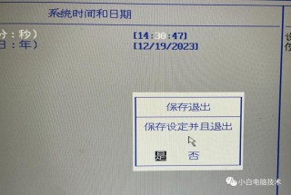 联想s300怎么重装系统？联想s300如何进入bios