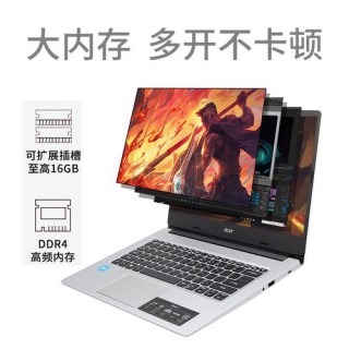 宏碁电脑保修期查询，宏碁质保信息查询？