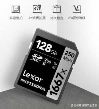 高速内存卡与普通有啥区别，高速内存卡能当普通内存卡用吗？