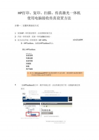 怎样用电脑发传真？电脑发传真的操作视频
