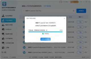 惠普笔记本网卡驱动在哪里，惠普1000笔记本网卡驱动