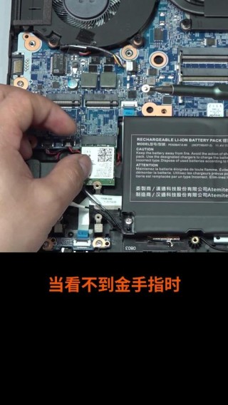 笔记本无线网卡怎么换，笔记本换无线网卡教程