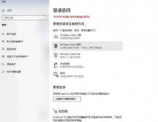 苹果电脑touchid在哪里，苹果电脑的触控id怎么用