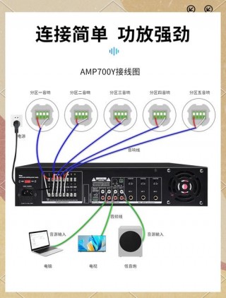 功放连接电脑怎么连接？功放咋连接电脑