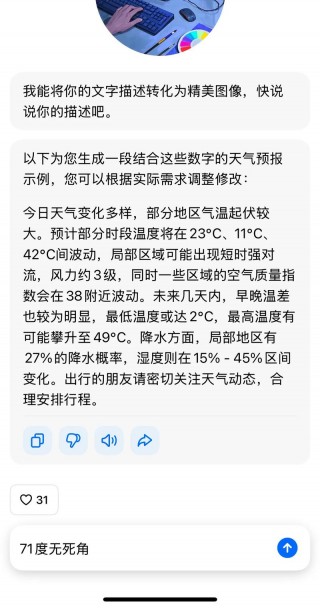 显卡温度73度正常吗，显卡温度77度