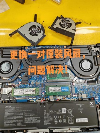 笔记本电脑散热器坏了怎么修，笔记本散热器损坏