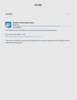 苹果笔记本电脑怎么升级系统版本？苹果笔记本升级系统怎么升级版本