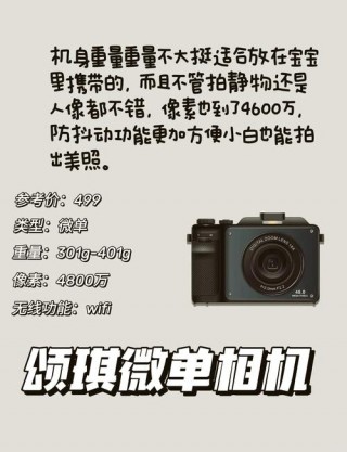 松下gf10配什么镜头？松下panasonicgf10k微单怎么样