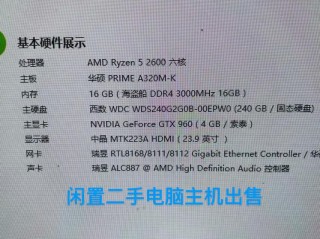 怀旧笔记本电脑推荐？老式笔记本电脑值钱吗