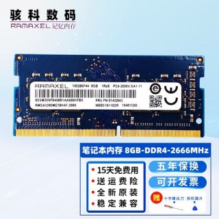 电脑8g内存和16g的区别，电脑8g内存和16g的区别大吗？