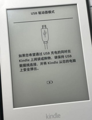 kindle3怎么关闭wifi，kindle怎么关书？