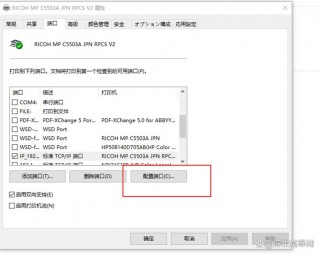 电脑添加打印机查找不到打印机，电脑添加打印机搜索不到打印机？