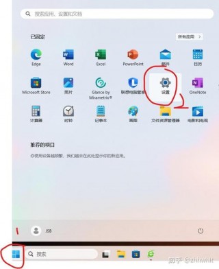惠普笔记本电脑没有声音了怎么恢复，惠普笔记本电脑没声音怎么调出来