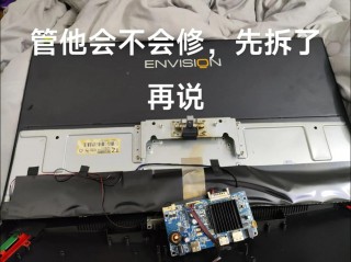 电脑显示器去哪维修，电脑维修显示屏？