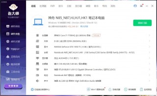 i53470有必要上16g内存吗？i5 3470有必要升级吗