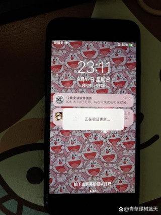 更新ios需要多少时间，苹果手机ios更新要多久