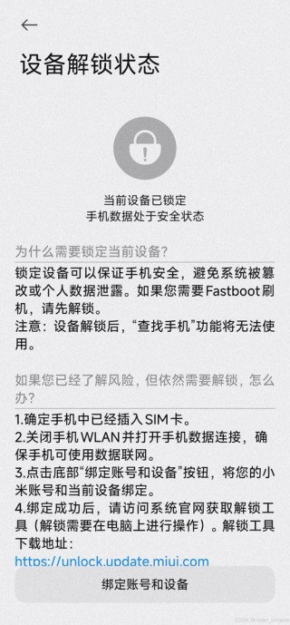 小米兔子模式怎么进，小米手机兔子模式一直退出不了？