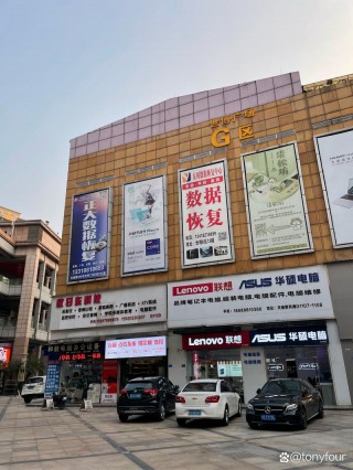 东莞二手电脑交易市场在哪里？东莞二手电脑城