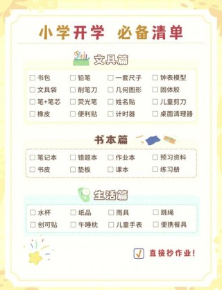 笔盒推荐带笔记本电脑吗，笔盒推荐带笔记本电脑吗知乎？