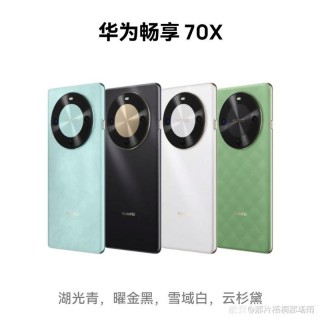 华为畅享7支持4g吗？华为畅享7plus支持4g吗